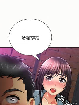 报告夫人 01-43話[完結]_1063