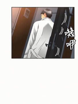 报告夫人 01-43話[完結]_1062