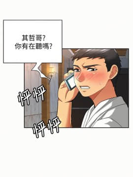 报告夫人 01-43話[完結]_1060