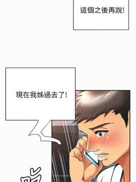 报告夫人 01-43話[完結]_1059