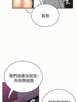 报告夫人 01-43話[完結]_1057