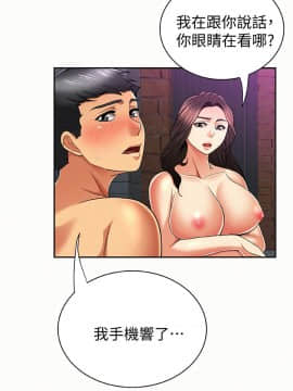 报告夫人 01-43話[完結]_1055