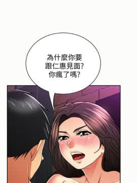 报告夫人 01-43話[完結]_1051