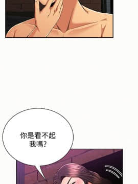 报告夫人 01-43話[完結]_1050