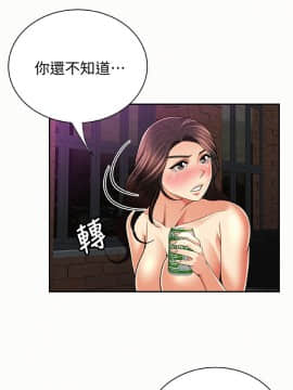 报告夫人 01-43話[完結]_1048