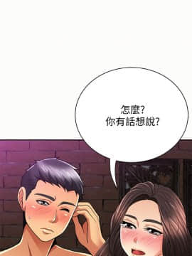 报告夫人 01-43話[完結]_1047