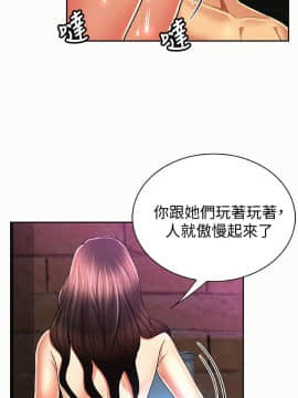 报告夫人 01-43話[完結]_1046
