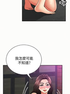 报告夫人 01-43話[完結]_1045