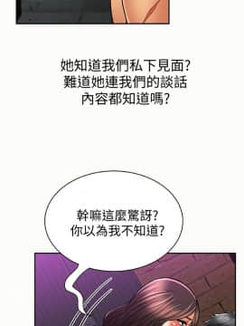 报告夫人 01-43話[完結]_1044
