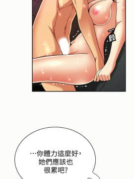 报告夫人 01-43話[完結]_1042