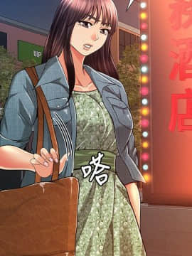 报告夫人 01-43話[完結]_1033