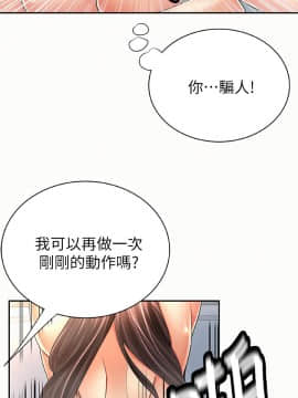 报告夫人 01-43話[完結]_1029