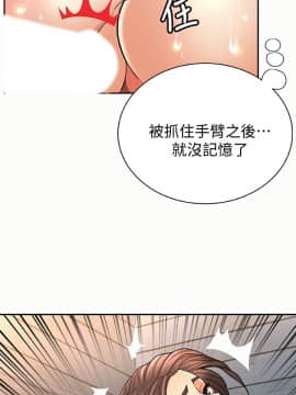 报告夫人 01-43話[完結]_1027