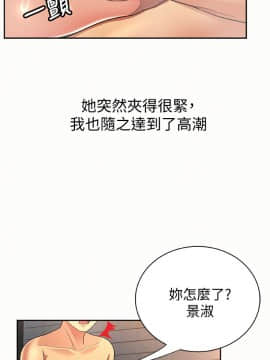 报告夫人 01-43話[完結]_1025