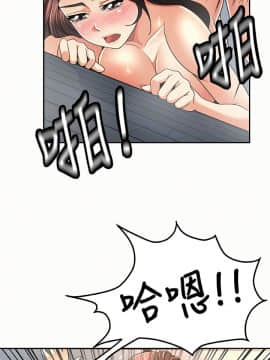 报告夫人 01-43話[完結]_1020