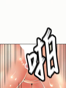 报告夫人 01-43話[完結]_1016