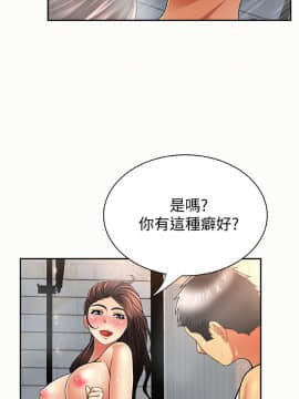 报告夫人 01-43話[完結]_1014