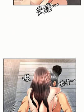 报告夫人 01-43話[完結]_1012