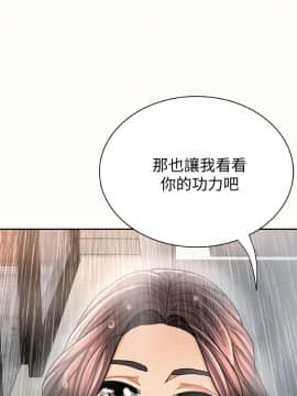 报告夫人 01-43話[完結]_1010