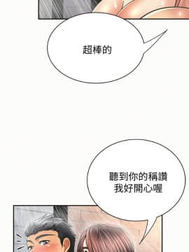 报告夫人 01-43話[完結]_1009