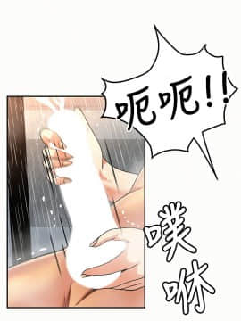 报告夫人 01-43話[完結]_1008