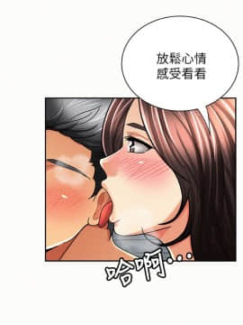报告夫人 01-43話[完結]_1007