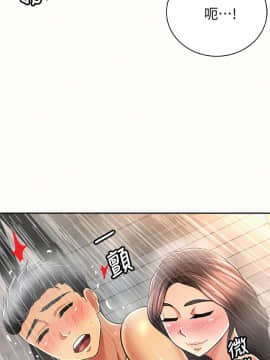 报告夫人 01-43話[完結]_1006