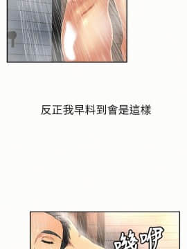 报告夫人 01-43話[完結]_1001