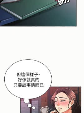 报告夫人 01-43話[完結]_0999