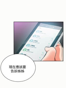报告夫人 01-43話[完結]_0984