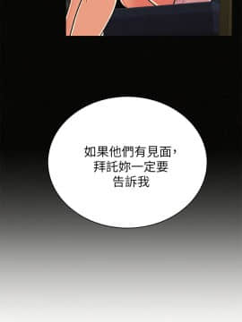 报告夫人 01-43話[完結]_0983