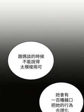 报告夫人 01-43話[完結]_0982