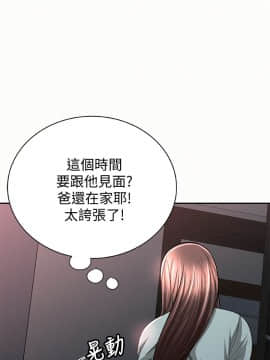 报告夫人 01-43話[完結]_0981