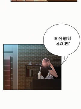 报告夫人 01-43話[完結]_0980