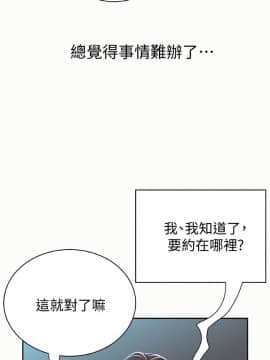 报告夫人 01-43話[完結]_0979