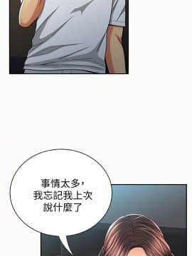 报告夫人 01-43話[完結]_0978