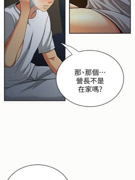 报告夫人 01-43話[完結]_0976