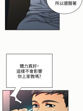 报告夫人 01-43話[完結]_0974
