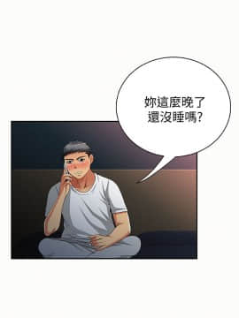 报告夫人 01-43話[完結]_0973