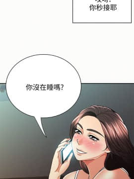 报告夫人 01-43話[完結]_0971