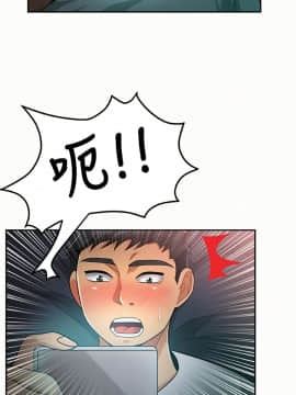 报告夫人 01-43話[完結]_0970