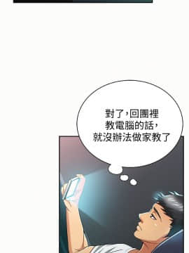 报告夫人 01-43話[完結]_0969
