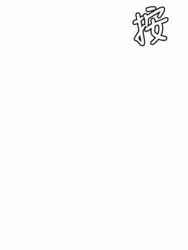 报告夫人 01-43話[完結]_0968