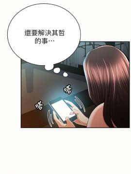 报告夫人 01-43話[完結]_0967