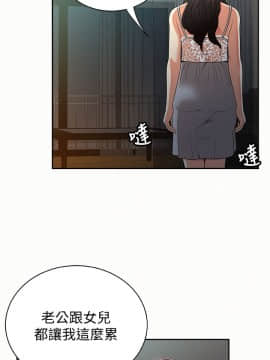 报告夫人 01-43話[完結]_0966