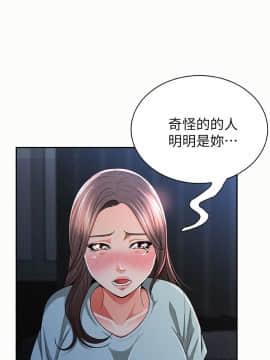 报告夫人 01-43話[完結]_0965