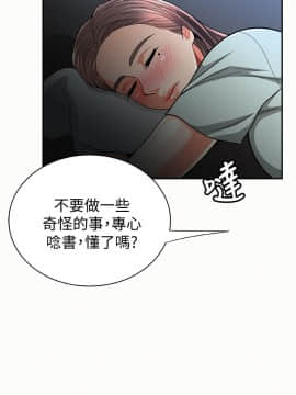 报告夫人 01-43話[完結]_0964