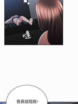 报告夫人 01-43話[完結]_0963
