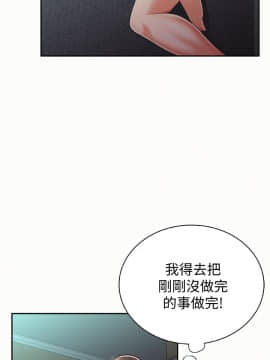 报告夫人 01-43話[完結]_0962