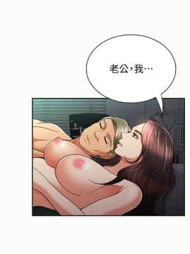 报告夫人 01-43話[完結]_0961